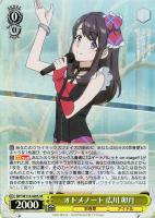 【ヴァイス】SR◇オトメノート 広川 卯月
