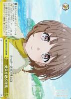 【ヴァイス】RRR◇勇気を運ぶ海風