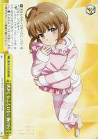 【ヴァイス】RRR◇明かしたことのない胸の内