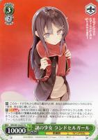 カードを買う/ヴァイスシュヴァルツ/2024年度作品/『青春ブタ カードを買う/ヴァイスシュヴァルツ/2024年度作品/『青春ブタ