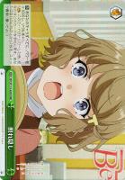 【ヴァイス】RRR◇照れ隠し