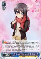 【PSA10】ヴァイスシュヴァルツ ひとときの幻 ランドセルガール ABR ABR ひとときの幻 ランドセルガール(サイン入り) 販売 | 『青春