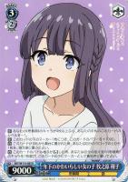 【ヴァイス】R◇年下のかわいらしい女の子 牧之原 翔子