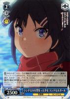 【ヴァイス】C◇ランドセルを背負った少女 ランドセルガール