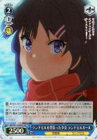 【ヴァイス】SR◇ランドセルを背負った少女 ランドセルガール