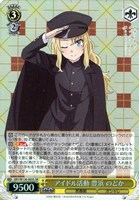 アイドル活動 豊浜 のどか