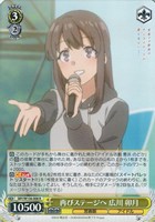 再びステージへ 広川 卯月