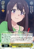 マイペースな性格 広川 卯月