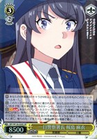 一日警察署長 桜島 麻衣