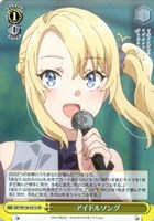 アイドルソング