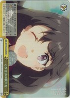 とびきりの歌声を