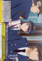 恋人を守るために