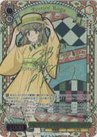 話題が尽きない後輩 古賀 朋絵[サイン付]