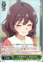 小悪魔系女子 姫路 紗良