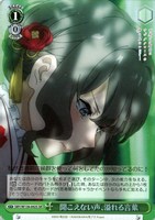 聞こえない声、溢れる言葉