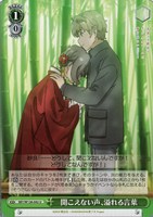 聞こえない声、溢れる言葉