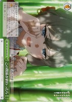 この関係が終わったら