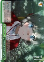 この関係が終わったら