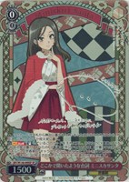 どこかで聞いたような台詞 ミニスカサンタ[サイン付]