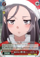 届かない贈り物 ミニスカサンタ