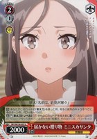 届かない贈り物 ミニスカサンタ