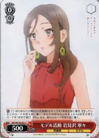 モデル活動 岩見沢 寧々