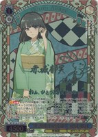 生真面目な優等生 赤城 郁実[サイン付]