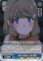 頼れる後輩 古賀 朋絵