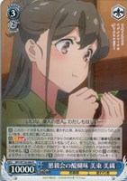 懇親会の醍醐味 美東 美織