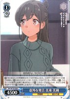 意外な発言 美東 美織