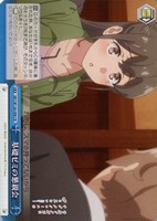 基礎ゼミの懇親会