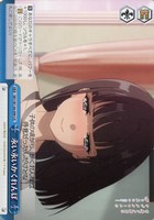 永い永いかくれんぼ