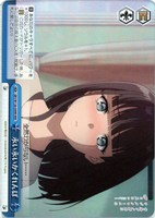 永い永いかくれんぼ