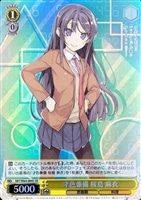 おるすばん妹 梓川 かえで【ヴァイスシュヴァルツトレカお買得価格通販 