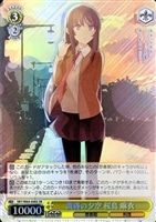ゆめみる少女 牧之原翔子【SR+】 - トレカ王 通販サイト
