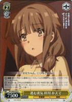 おるすばん妹　梓川かえで sp PSA10 おるすばん妹梓川かえで sp PSA10