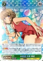 おるすばん妹　梓川かえで sp PSA10 おるすばん妹 梓川かえで sp PSA10