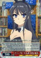 PSA10 3連番セット)桜島 麻衣 プロモ 青ブタ バニーガール