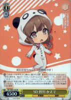 ヴァイス】ＳＥＣ）サイン付◇謎多き少女 牧之原 翔子(中古良品 