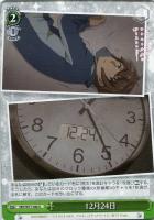 【ヴァイス】Ｕ◇１２月２４日