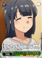 【ヴァイス】プロモ◇“シュレディンガーの翔子さん”牧之原　翔子