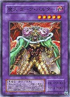 無敗将軍フリード【遊戯王トレカ高価買取価格査定：トレコロ】