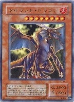 遊戯王 初期 闇を制する者収録 パラレル 3種 無敗将軍 フリード