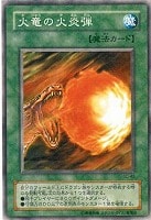 無敗将軍フリード【遊戯王トレカ高価買取価格査定：トレコロ】