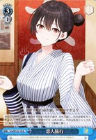ヴァイスシュヴァルツ　クラスで2番目に可愛い女の子 海　SP ヴァイスシュヴァルツ 角川スニーカー文庫 vol.2 恋人旅行 SP