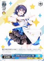 カードを売る/ヴァイスシュヴァルツ/2025年度作品/角川