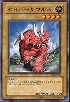 【遊戯王】ノーマル◇セイバーザウルス