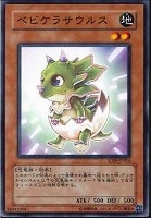 ジュラシックワールド 遊戯王トレカ高価買取価格査定 トレコロ
