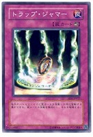 【遊戯王】ノーマル◇トラップ・ジャマー