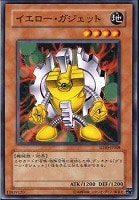 古代の機械巨竜【遊戯王トレカ高価買取価格査定:トレコロ】 古代の機械巨竜【遊戯王トレカ高価買取価格査定:トレコロ】